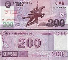 *200 Wonov Severná Kórea 2008 (2009) SPECIMEN, P62s UNC - Kliknutím na obrázok zatvorte -